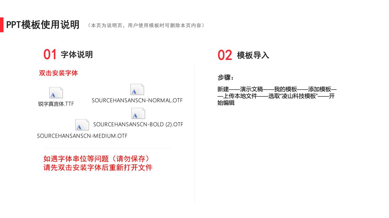 科技公司2項VI應用中標圖8