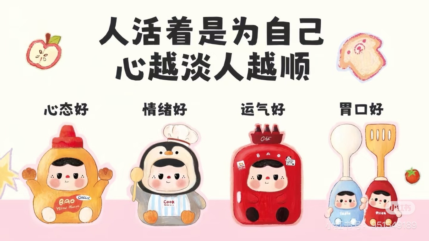 發財圖2