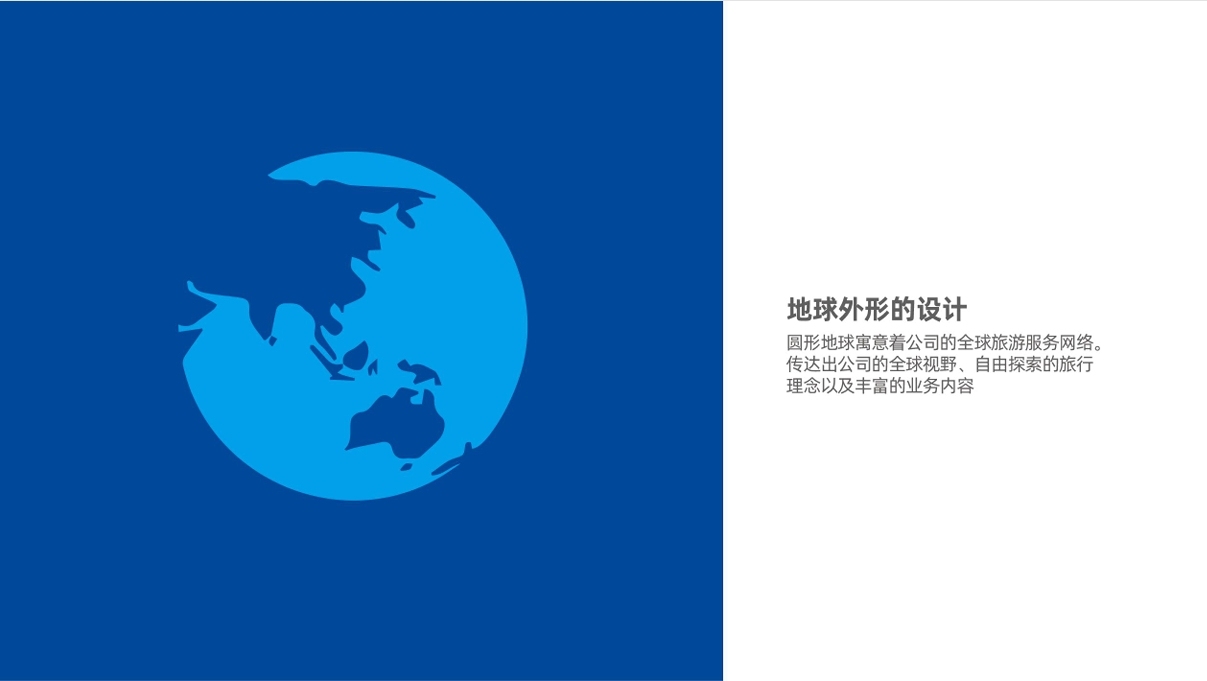 国外旅游平台logo设计图1