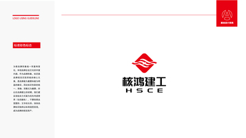 一款建工LOGO設計