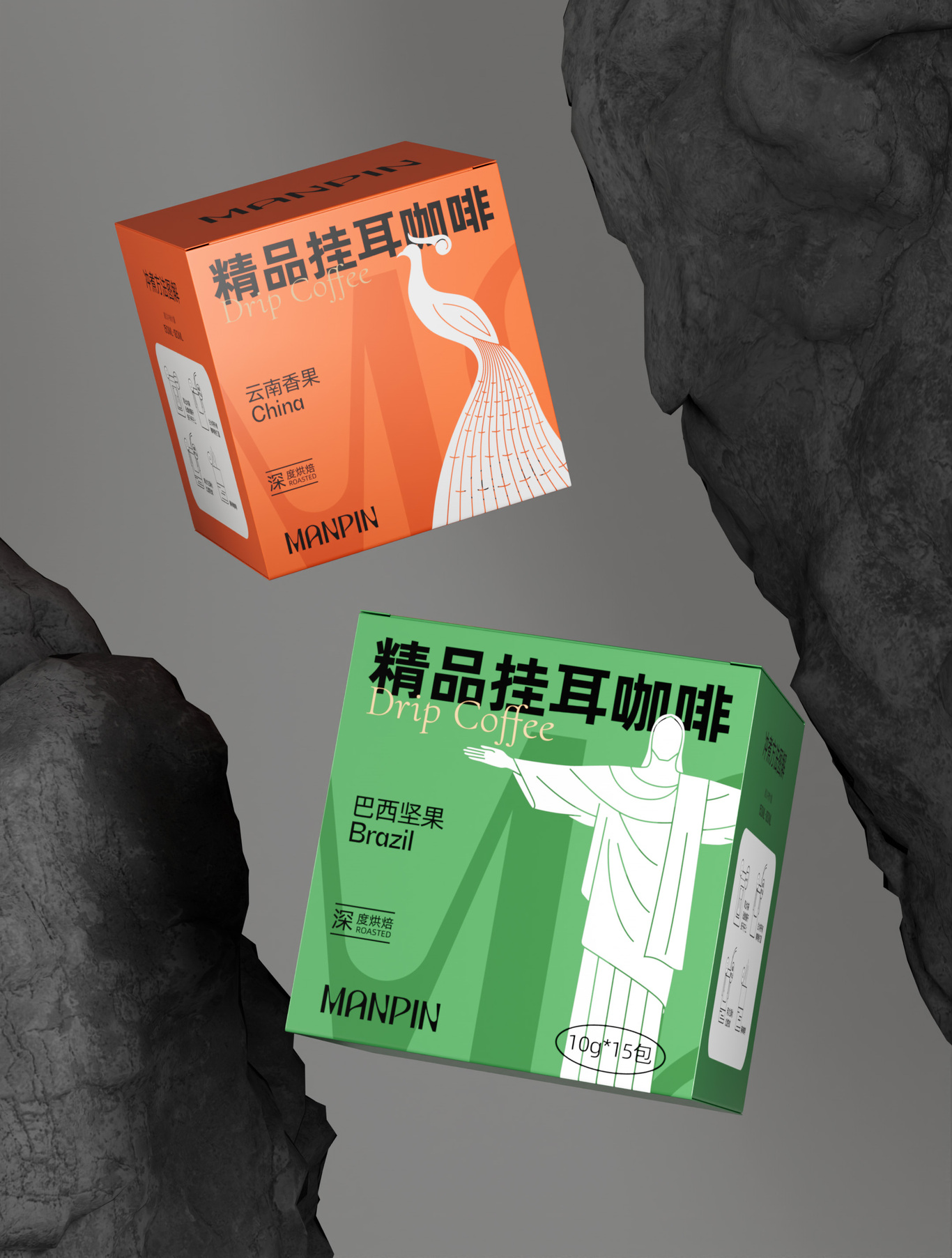咖啡系列包裝設計圖4