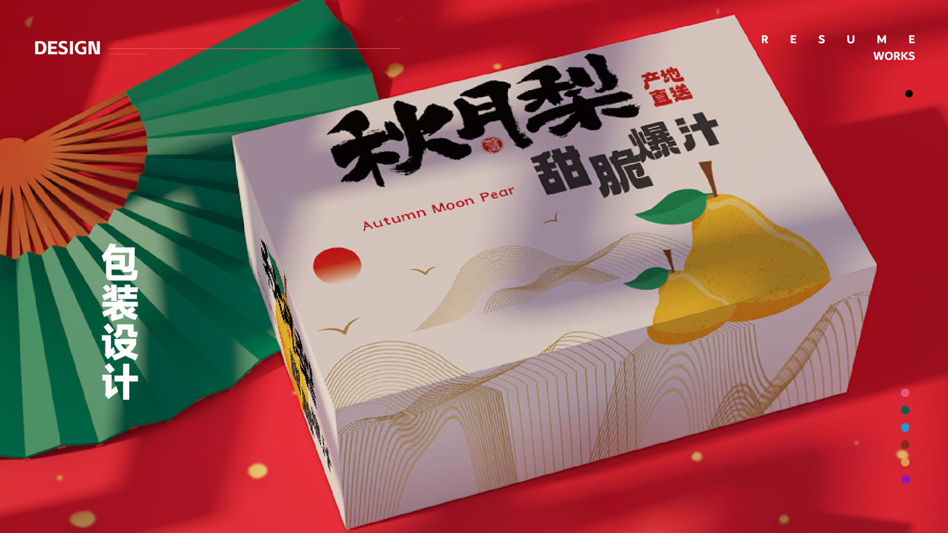 作品集图18