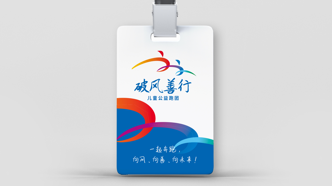 LOGO設計-38756中標圖6