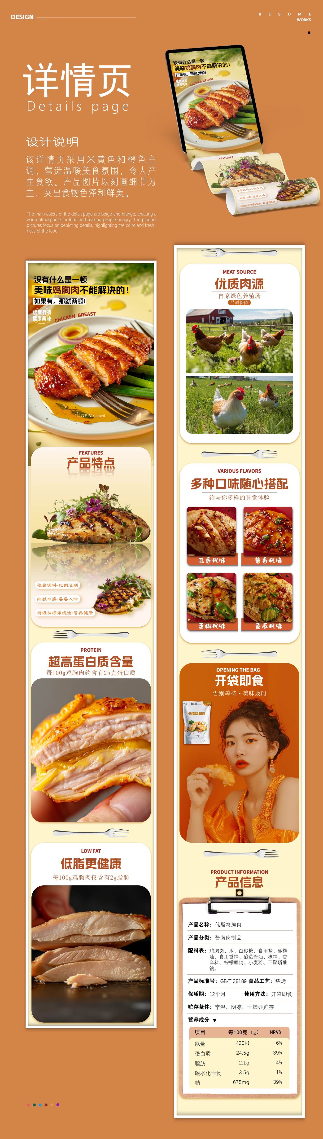 作品集图6