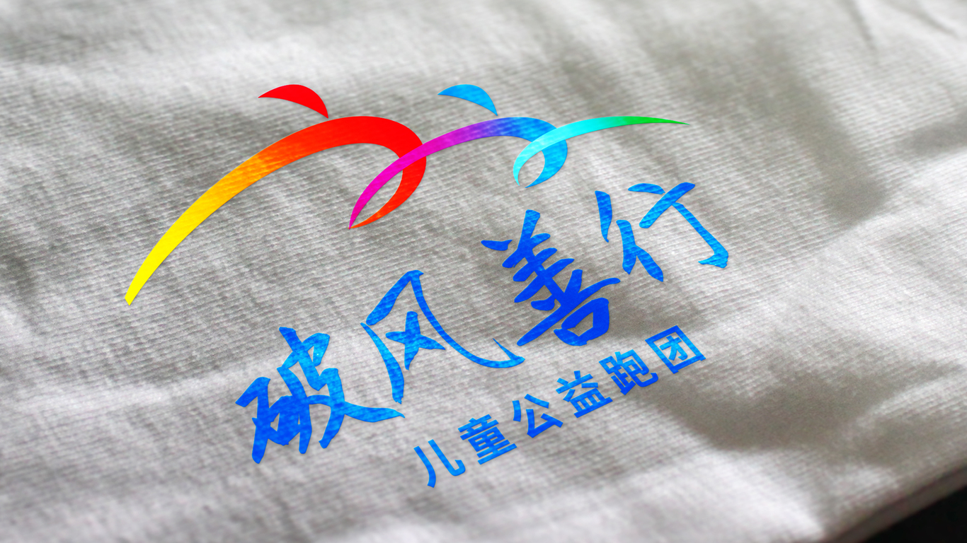 LOGO設計-38756中標圖11