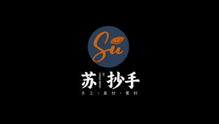 一款抄手LOGO設計