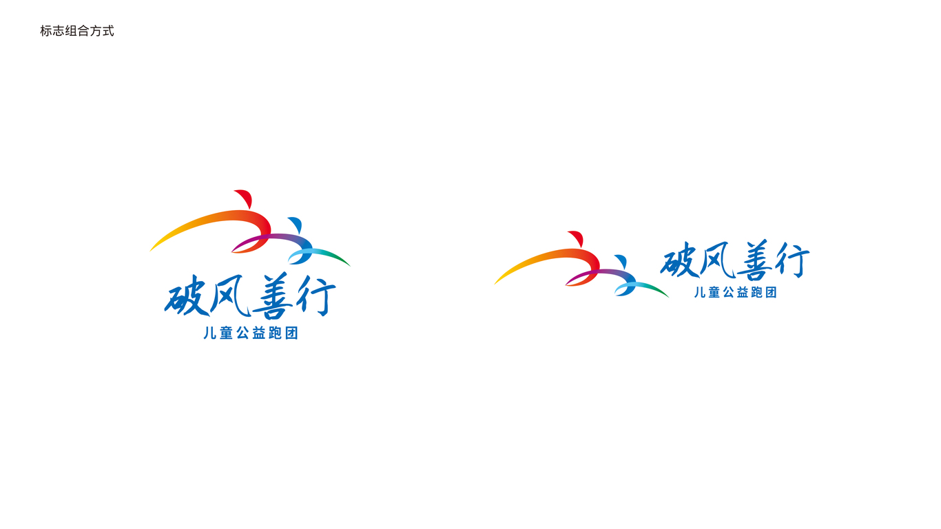 LOGO設計-38756中標圖4