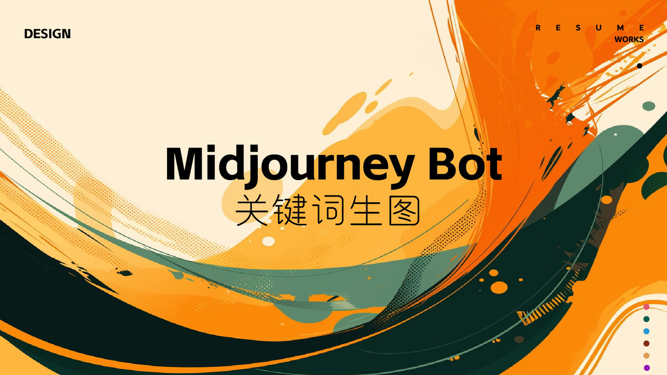 作品集图24