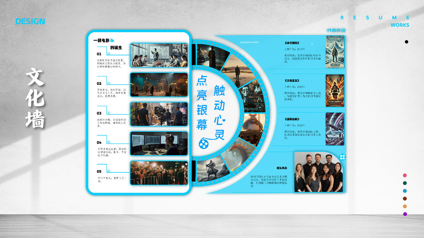 作品集图20