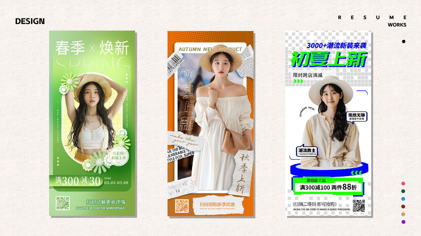 作品集图22