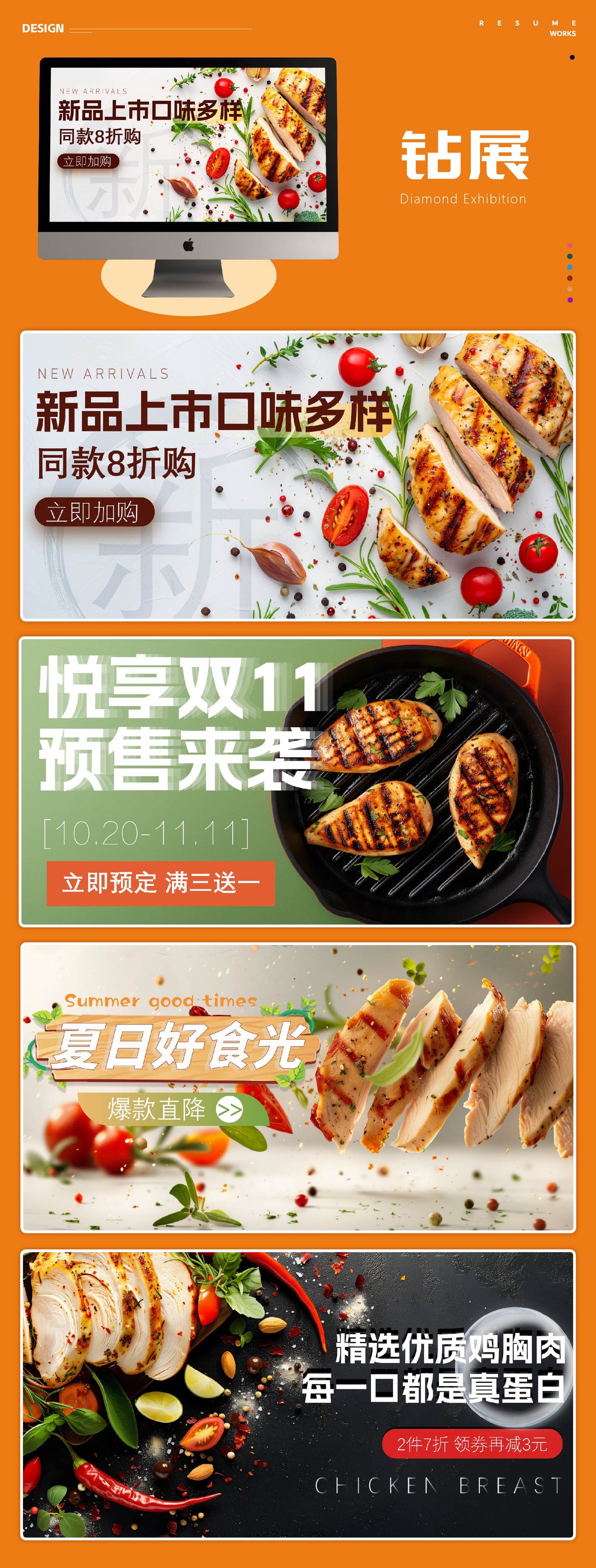 作品集图4