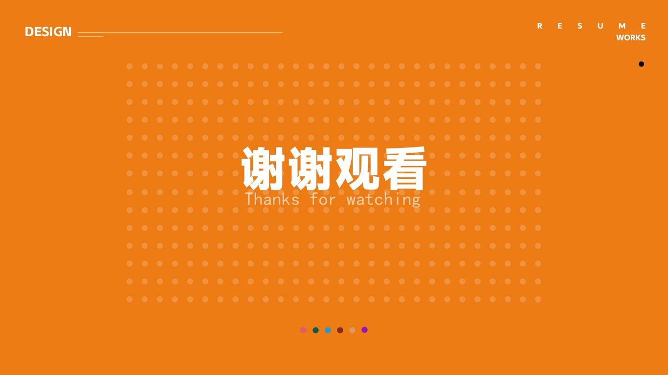 作品集图27