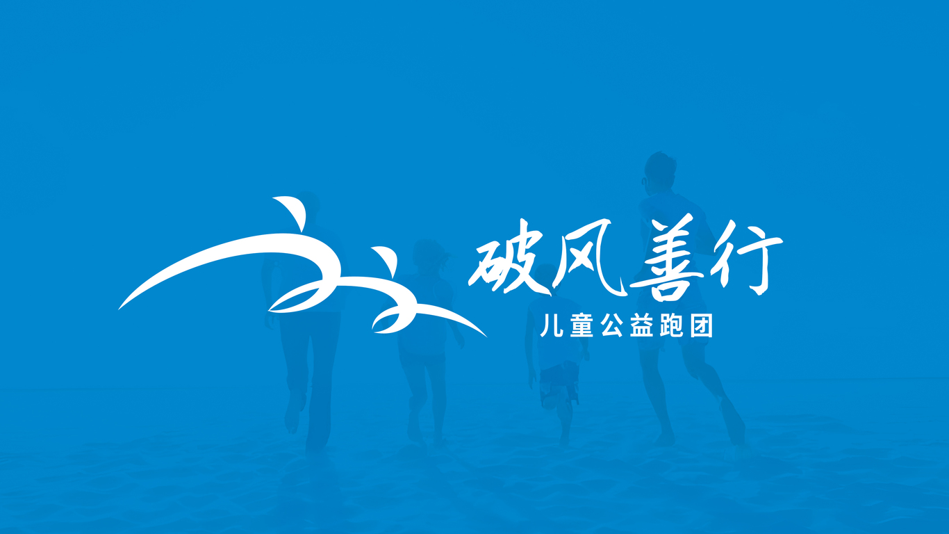 LOGO設計-38756中標圖0