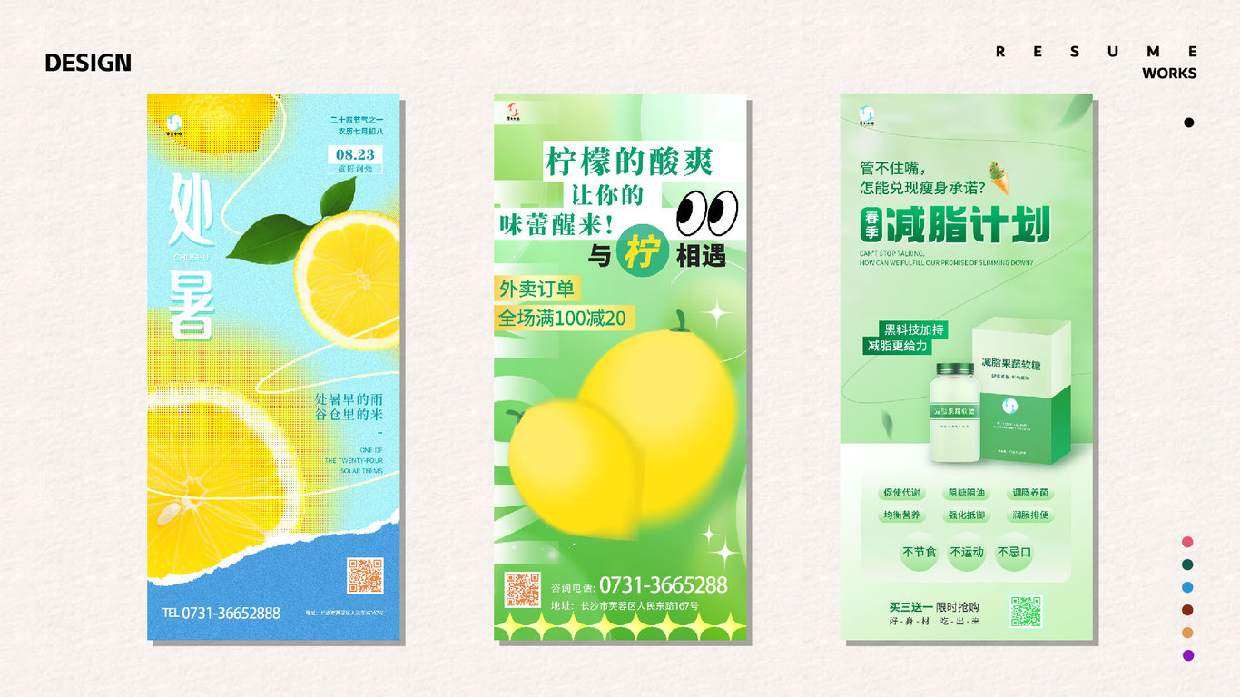作品集图23