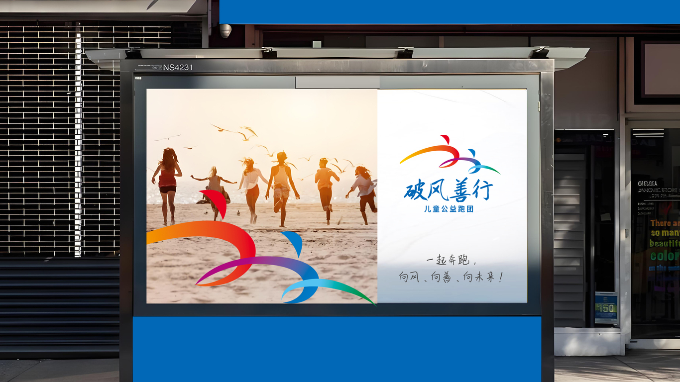 LOGO設計-38756中標圖7