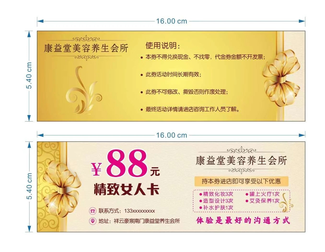 平面设计、广告设计、电商设计图24