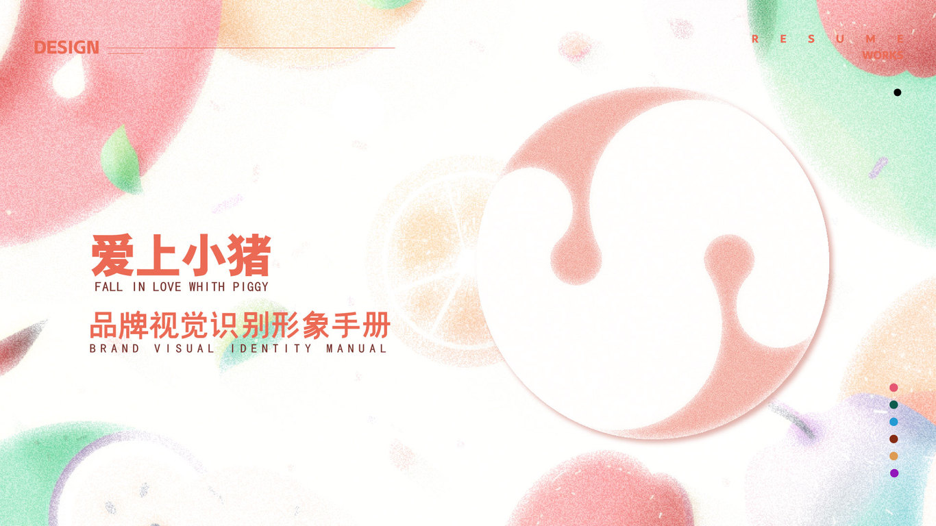 作品集图10