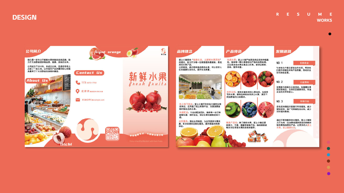 作品集图17