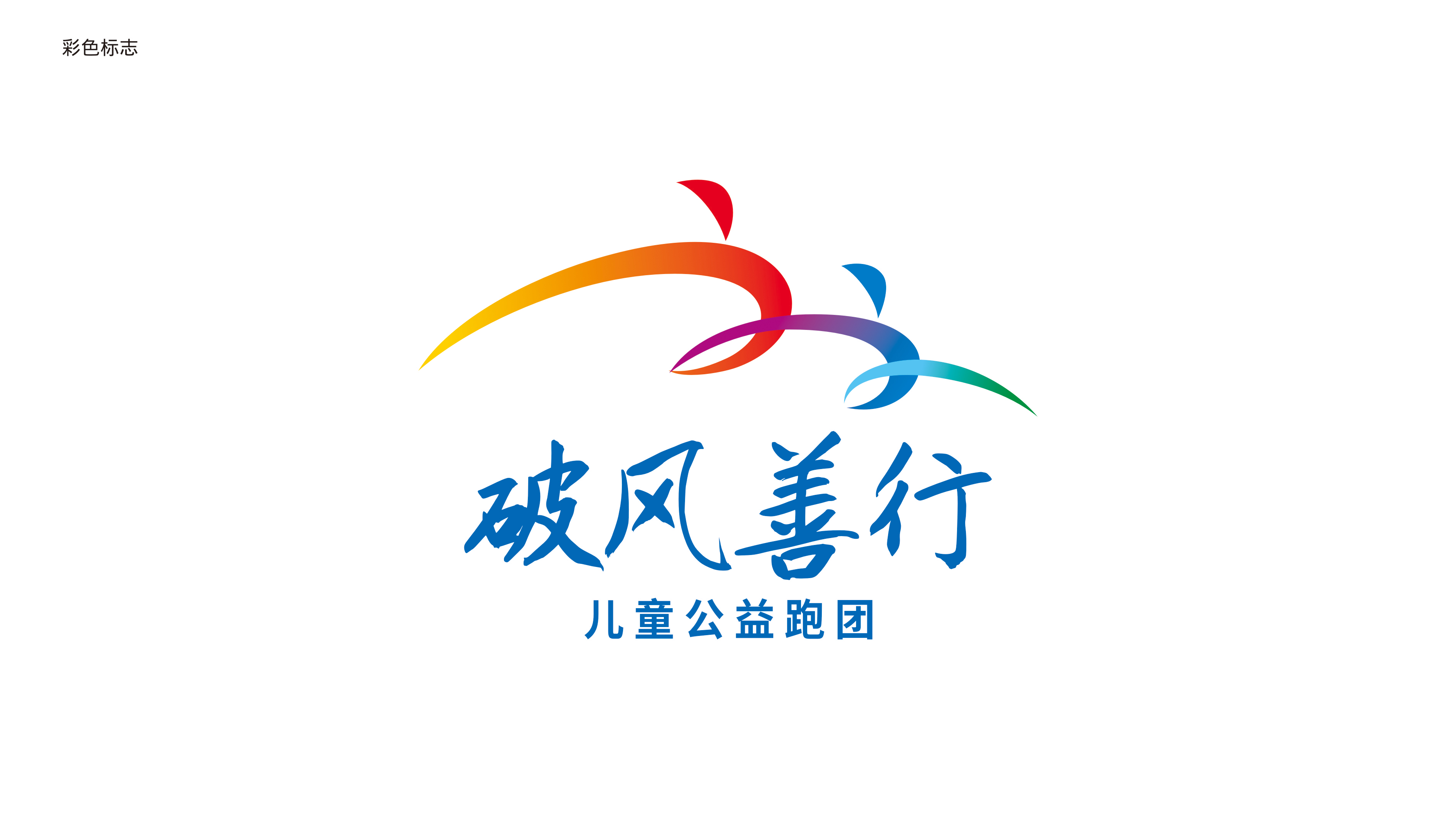 LOGO設(shè)計(jì)-38756