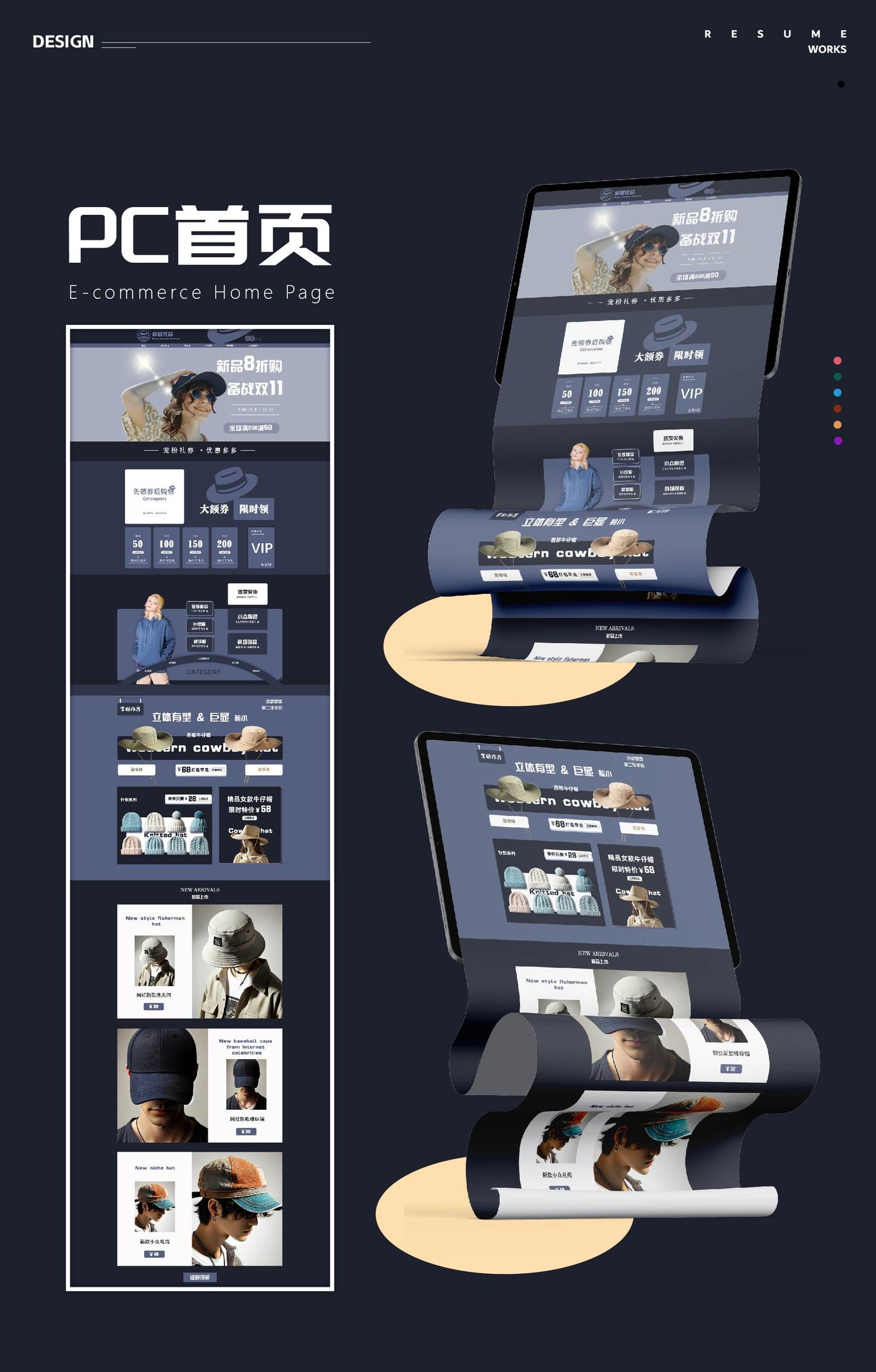 作品集图1