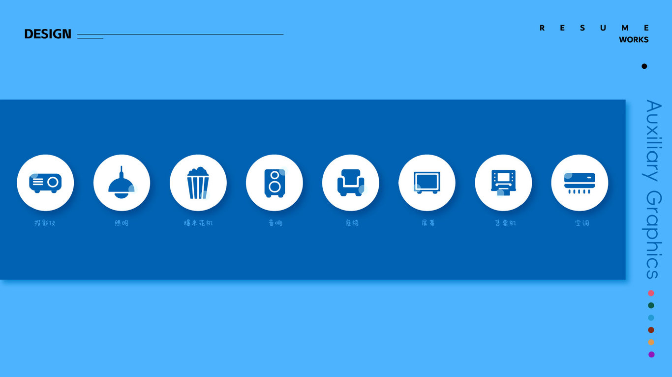 作品集图30