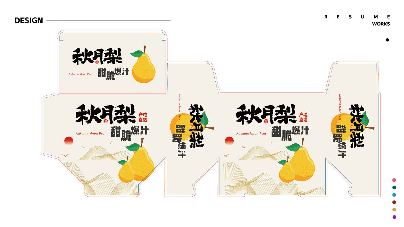 作品集图19
