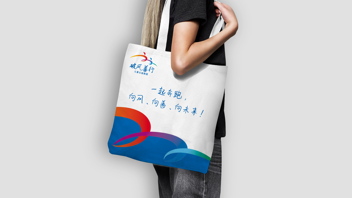 LOGO設計-38756中標圖5