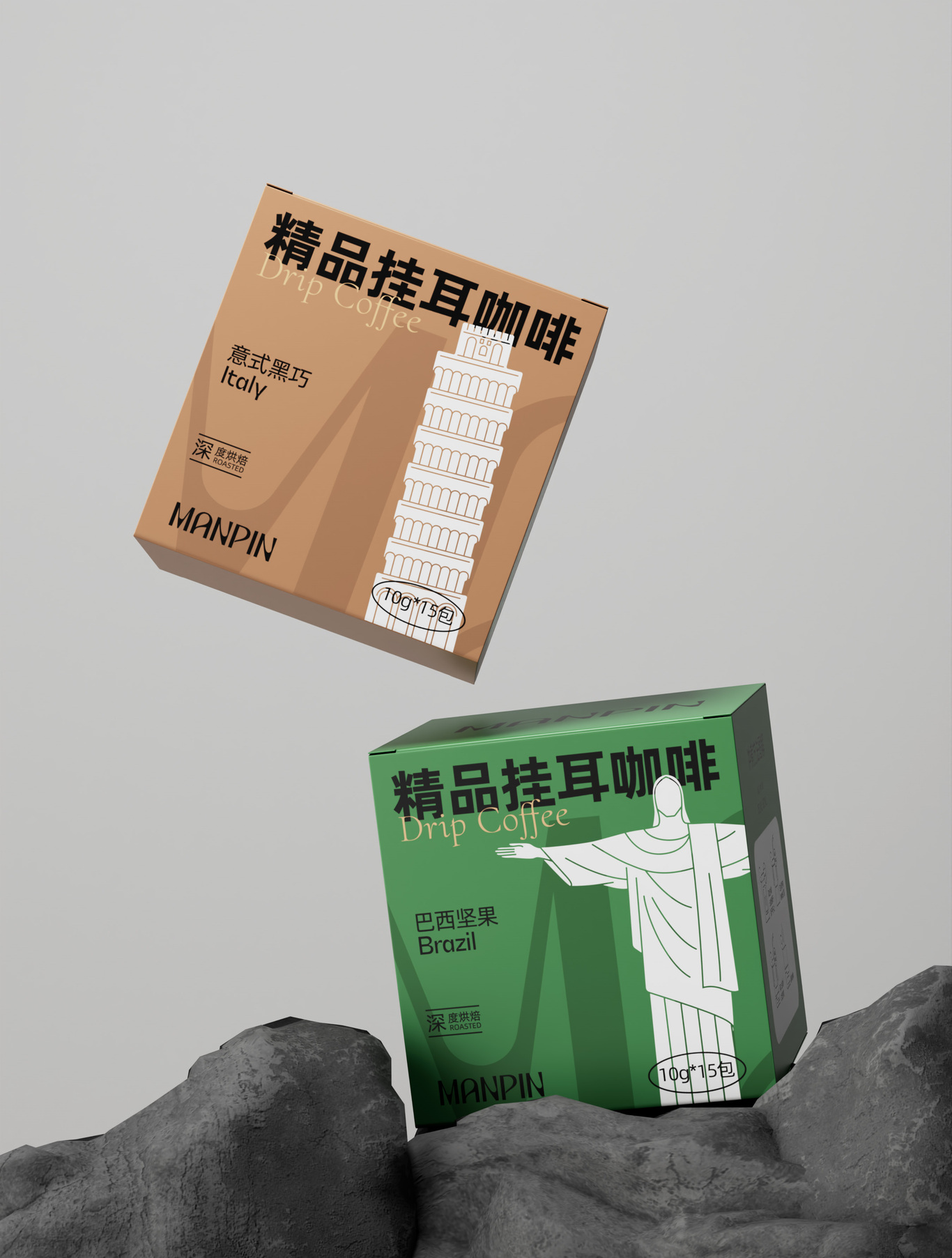咖啡系列包裝設計圖2