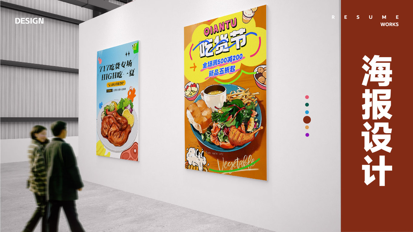 作品集图21