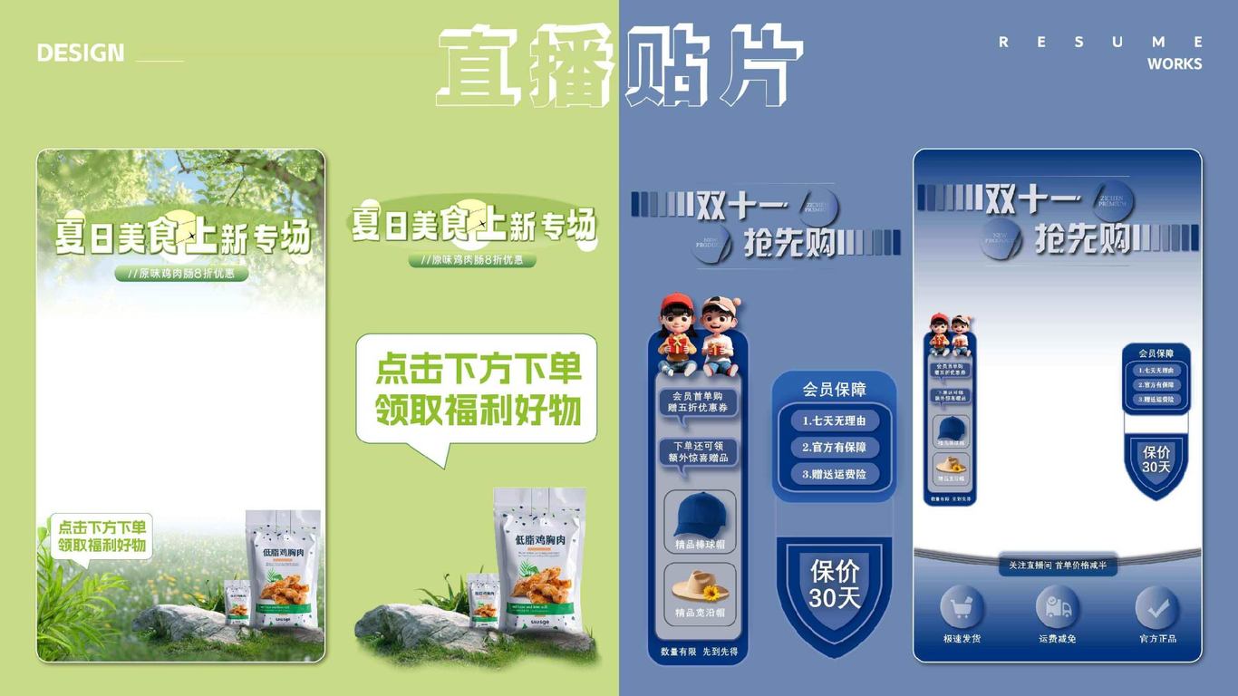 作品集图7