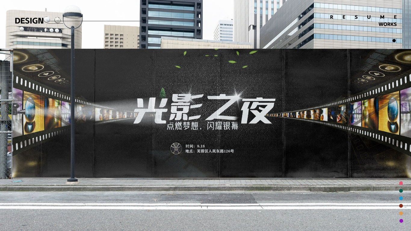 作品集图31