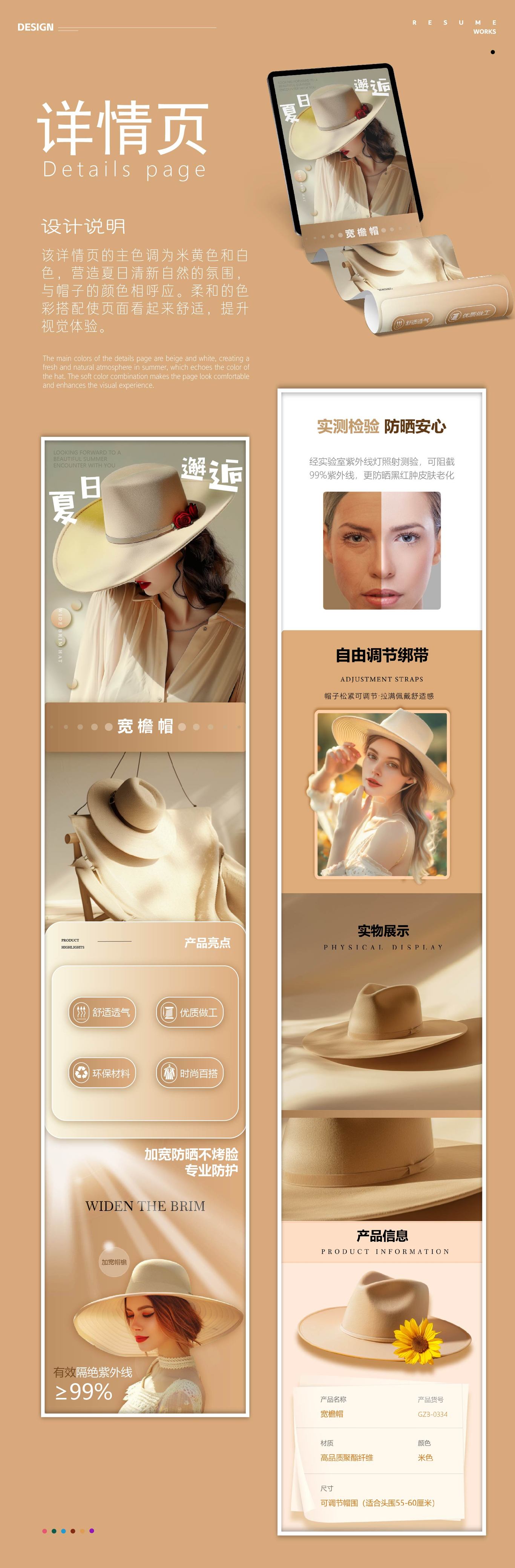 作品集图5