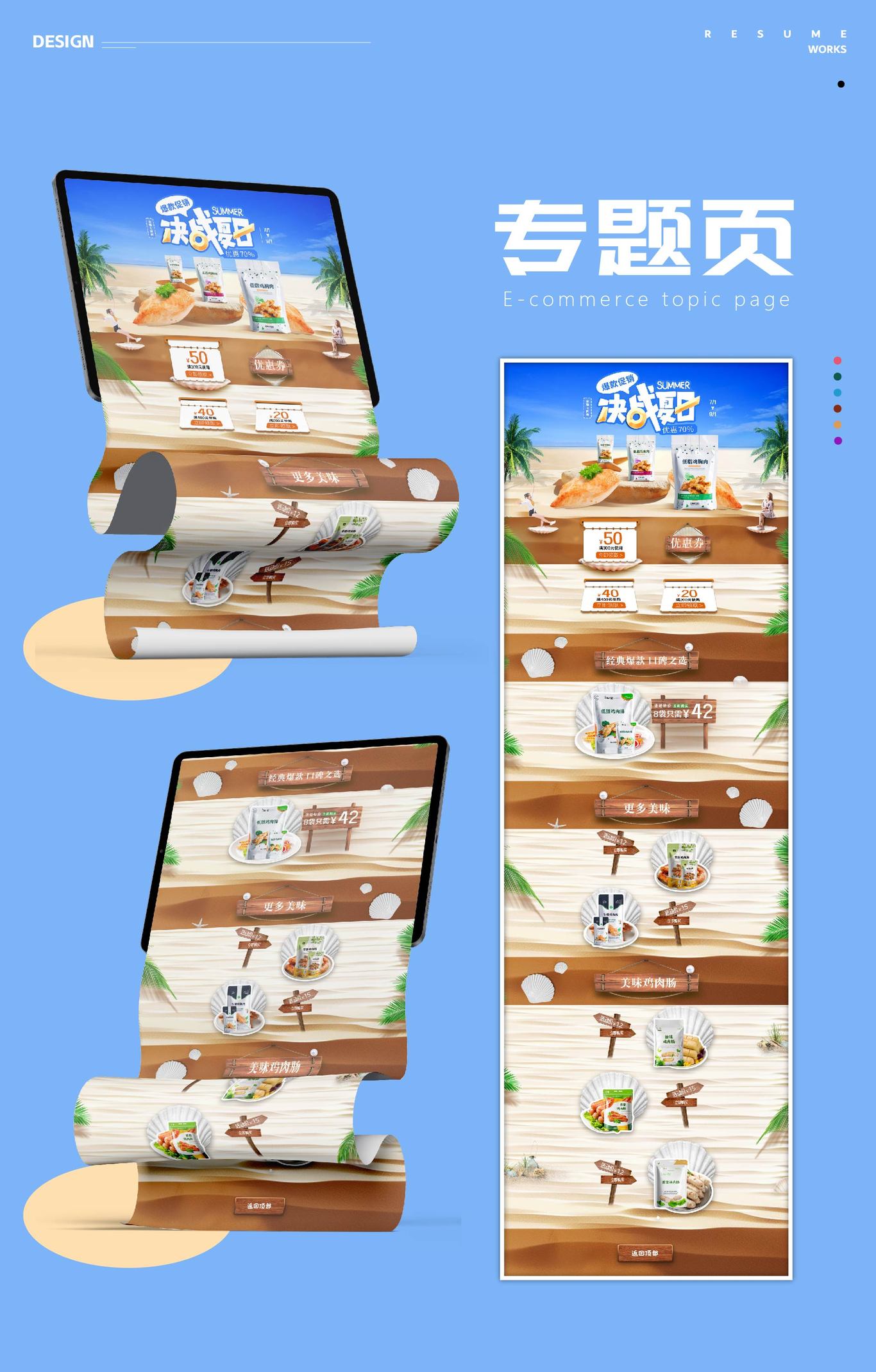作品集图2