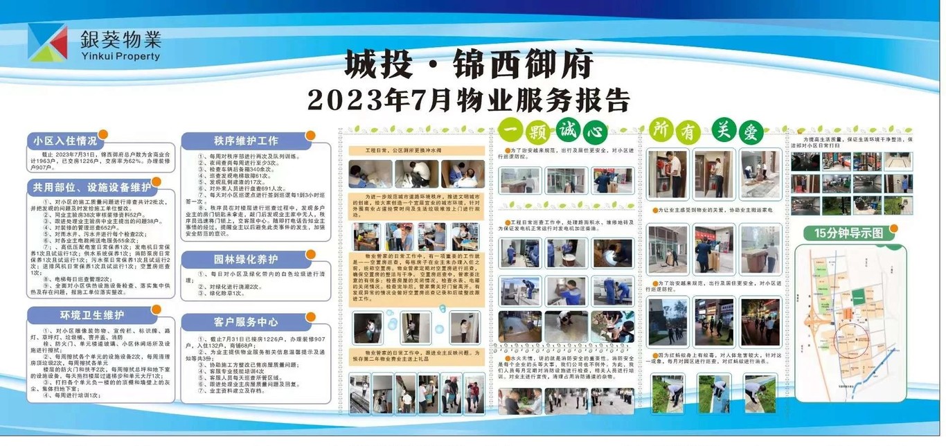 平面设计、广告设计、电商设计图32