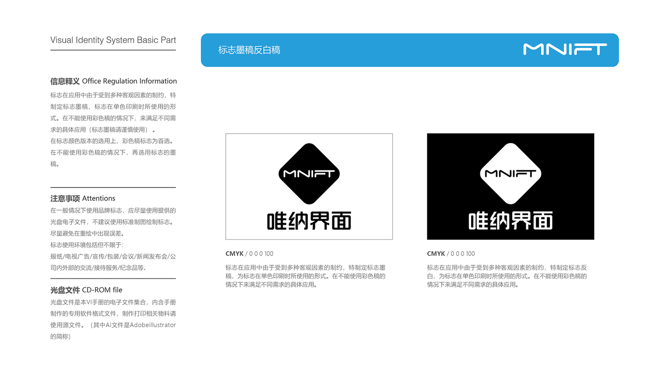 VI基础6项中标图0