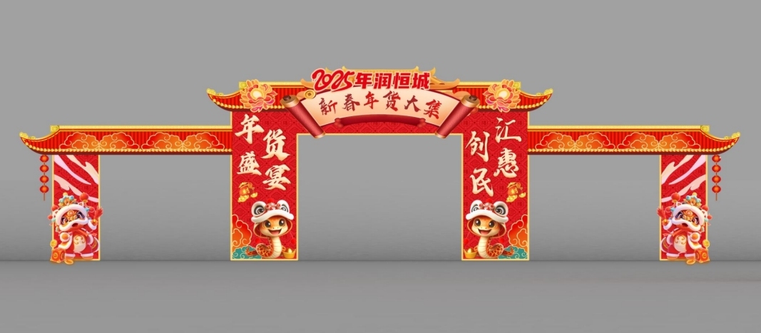 项目主画面设计及物料延展图0