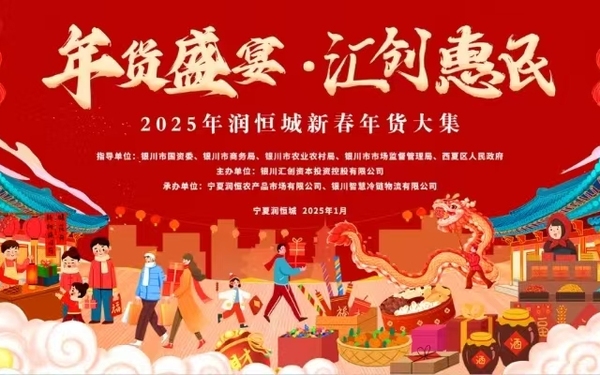 項目主畫面設(shè)計及物料延展
