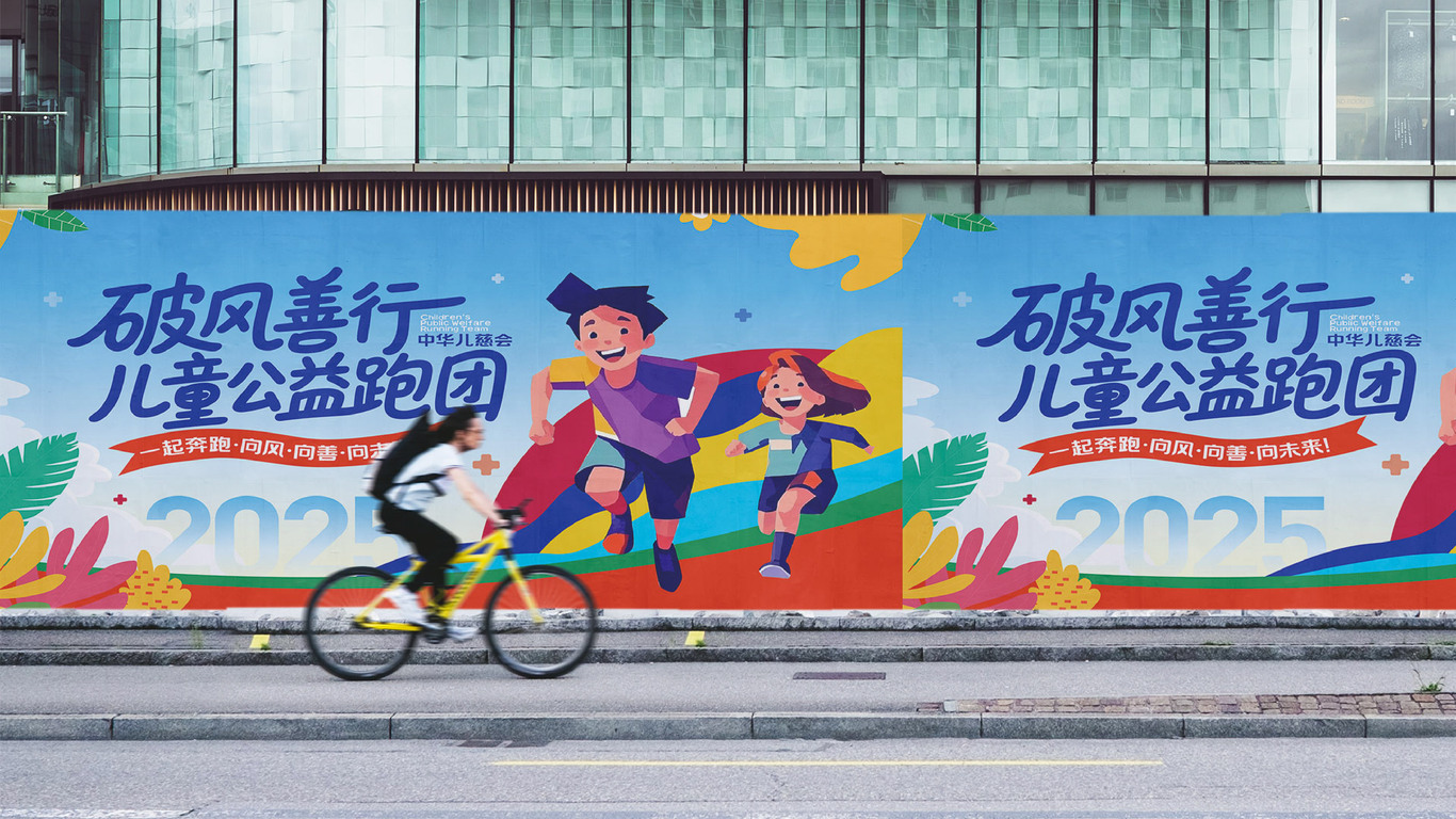 海報(bào)設(shè)計(jì)-38757中標(biāo)圖5