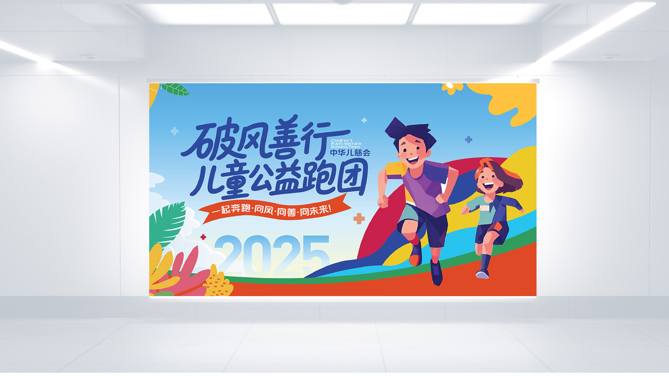 海報(bào)設(shè)計(jì)-38757中標(biāo)圖1