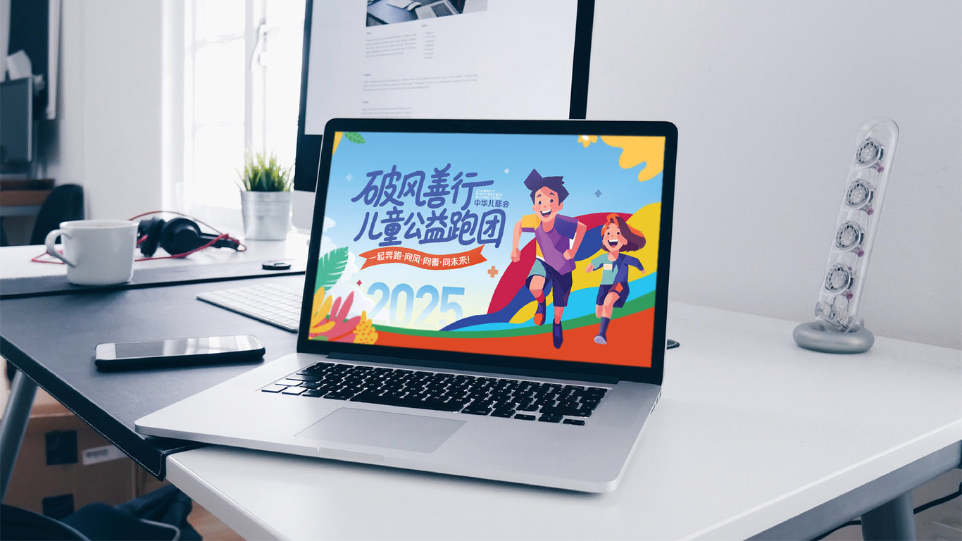 海報(bào)設(shè)計(jì)-38757中標(biāo)圖3