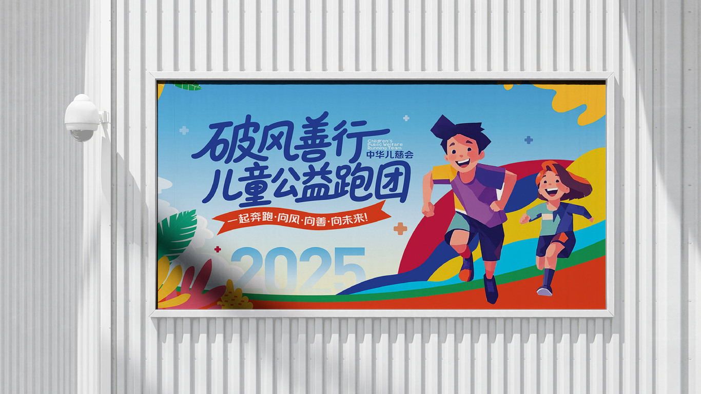 海報(bào)設(shè)計(jì)-38757中標(biāo)圖2