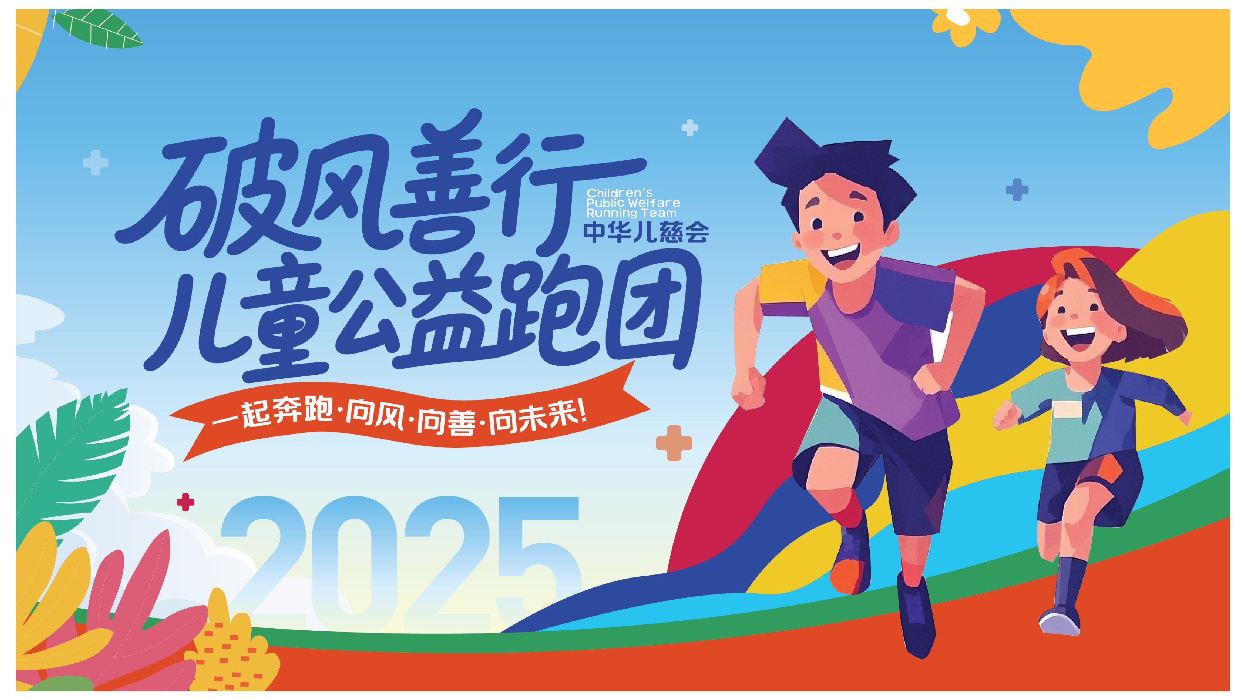 海報(bào)設(shè)計(jì)-38757