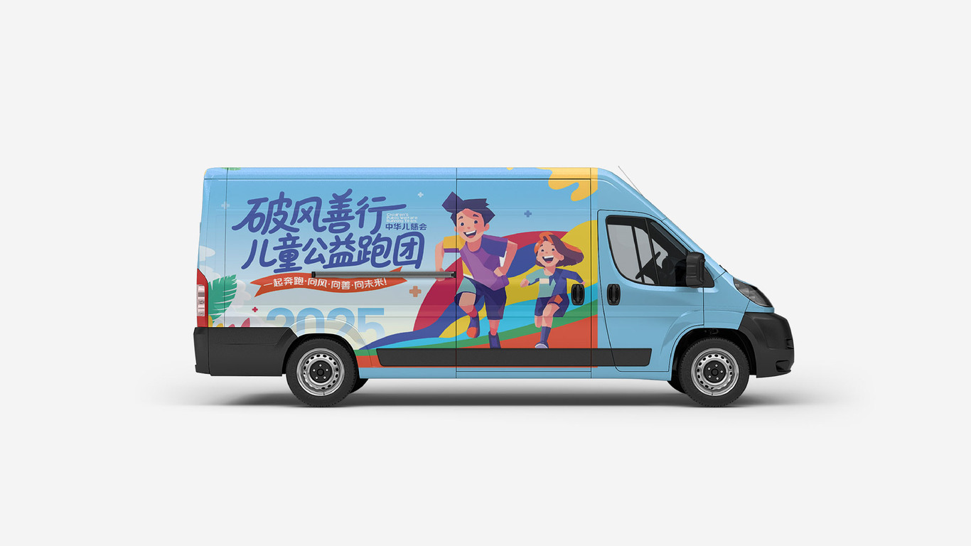 海報(bào)設(shè)計(jì)-38757中標(biāo)圖4