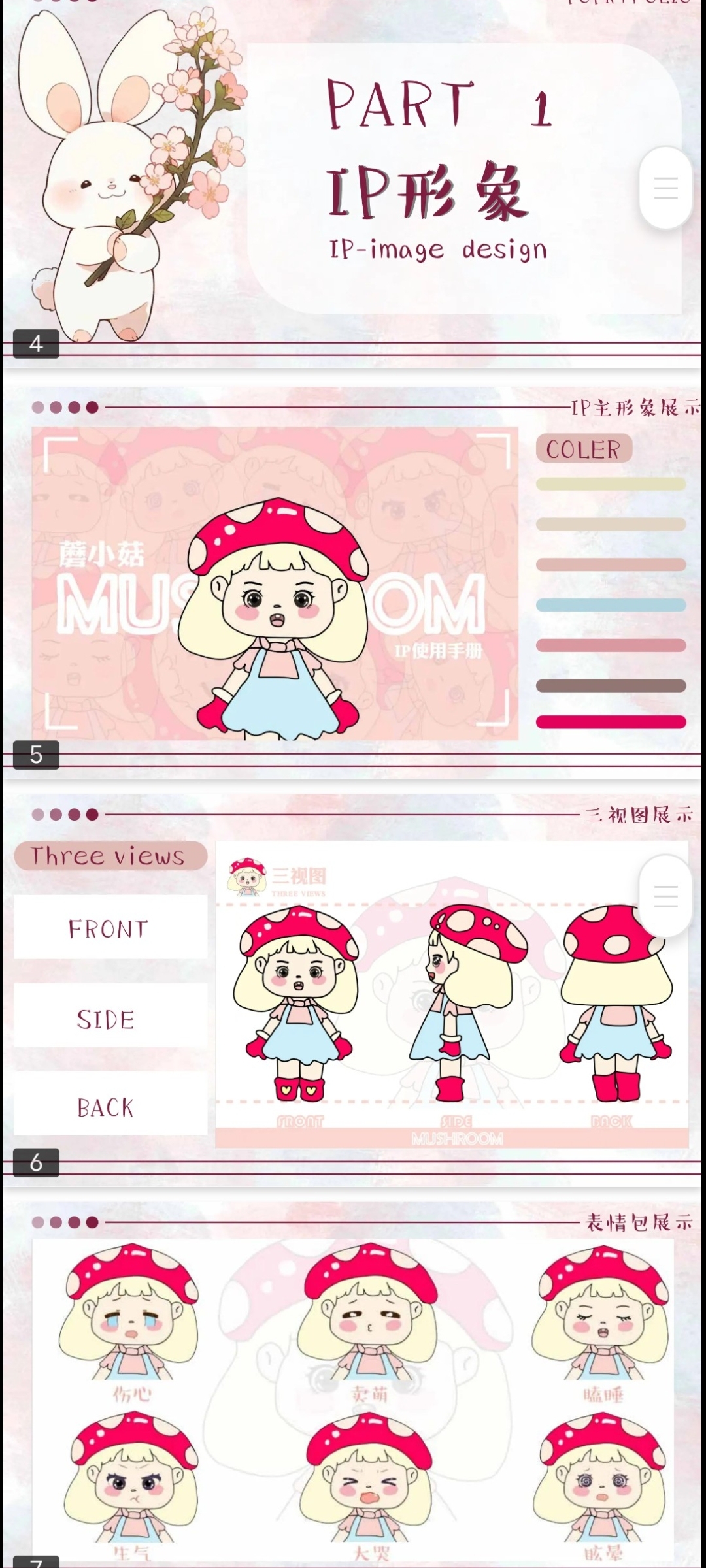 作品集图2