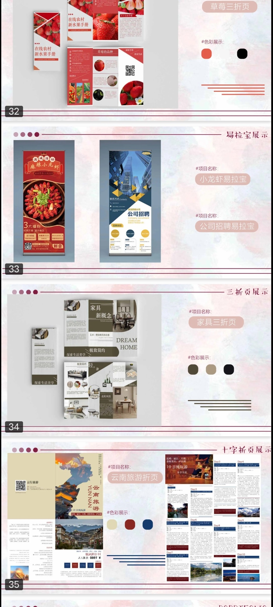 作品集图1