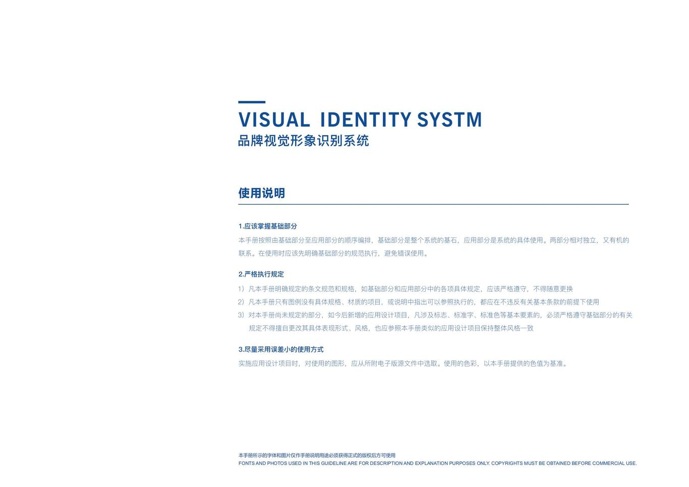安熵动力-LOGO+简单VIS图1