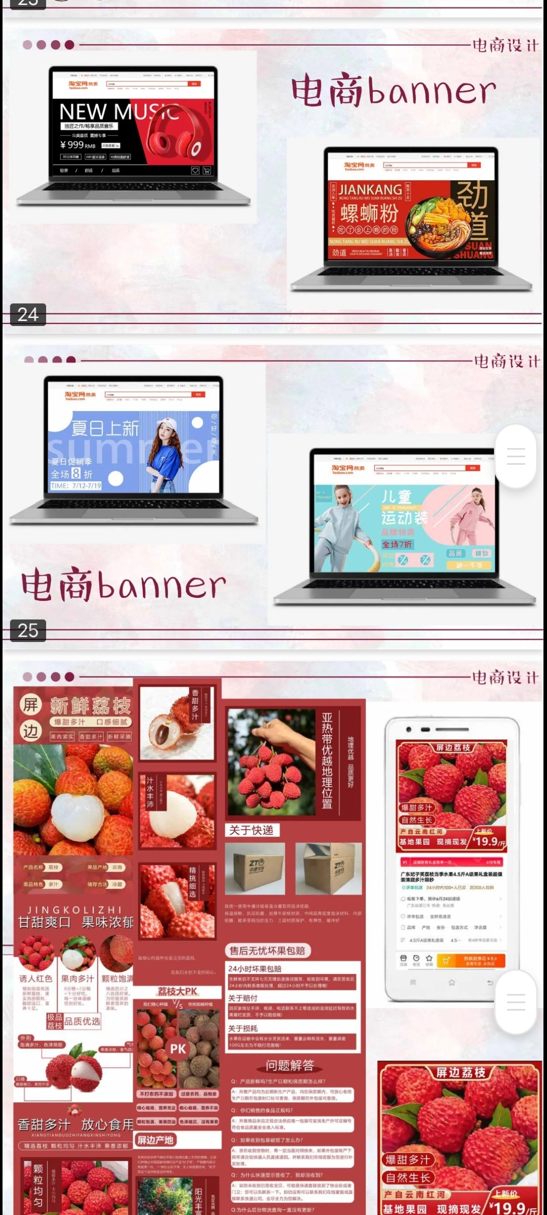 作品集图0