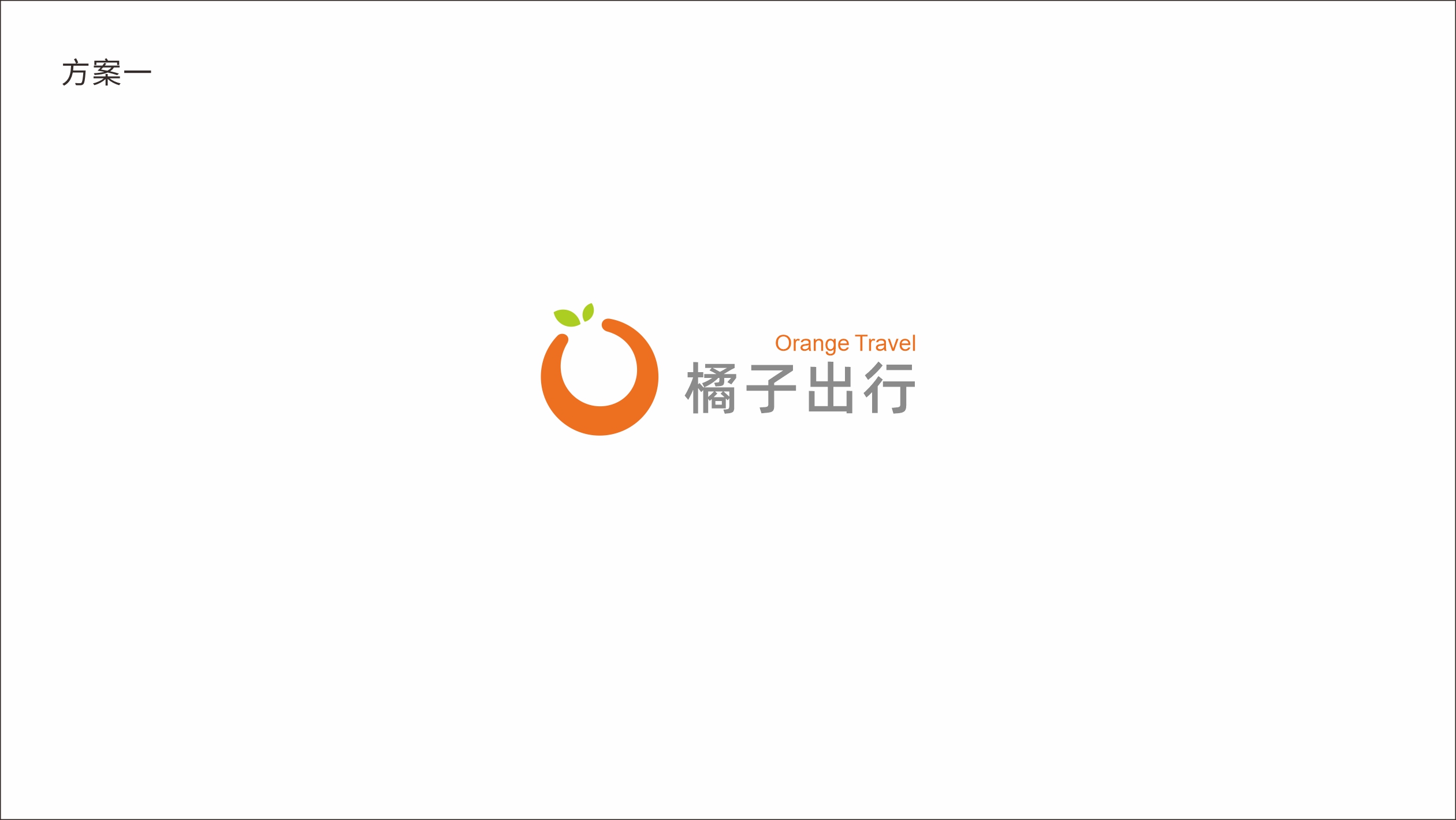 一款LOGO設計