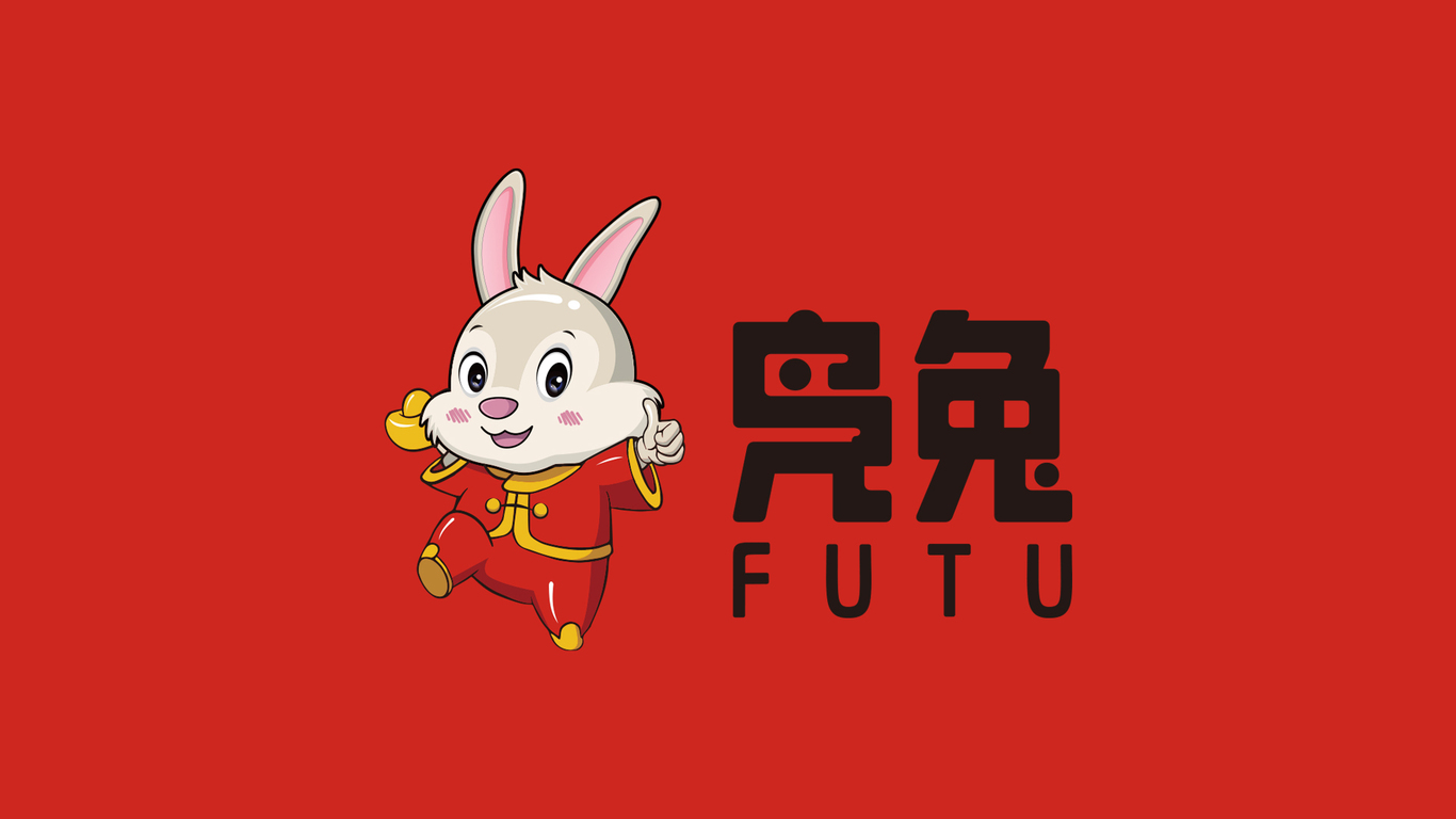 鳧兔電動車logo設計圖1