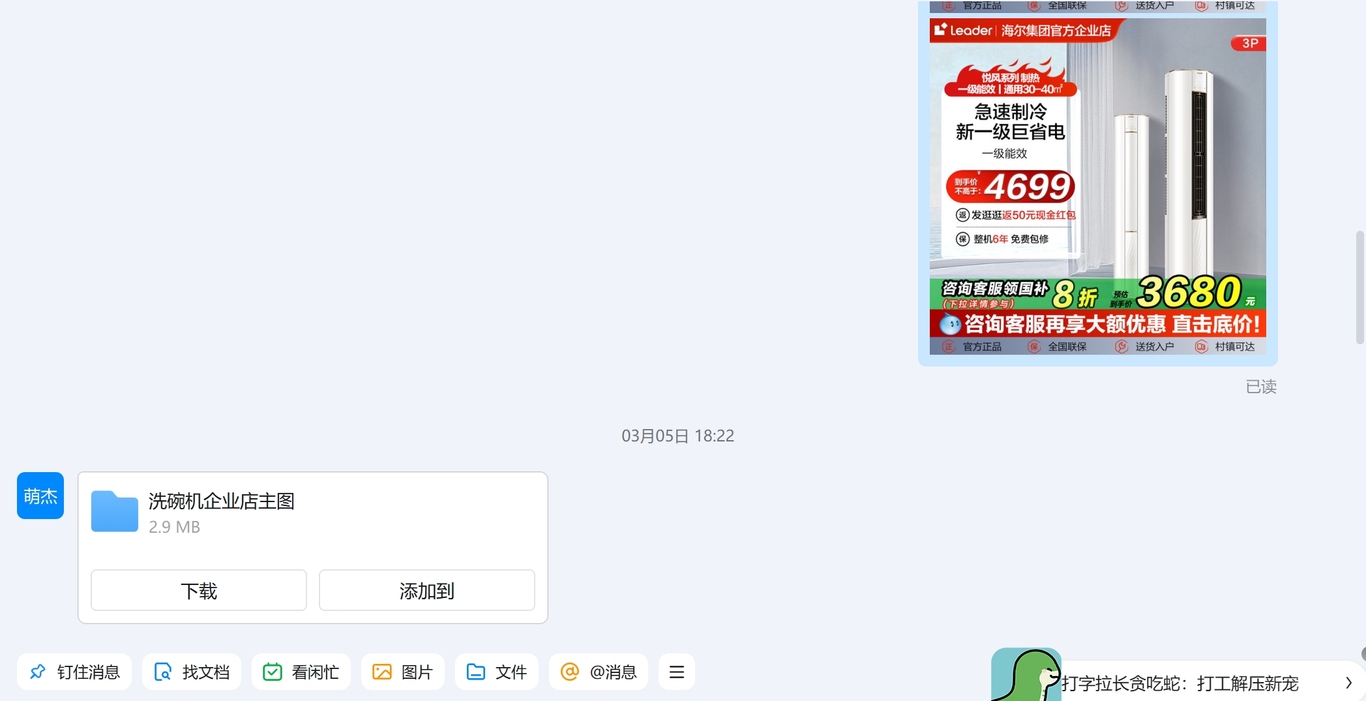 技能支持圖0